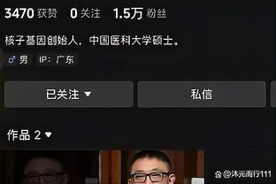 ?文班亚马新秀赛季5次单场30+两双 自特雷-杨后新秀首人